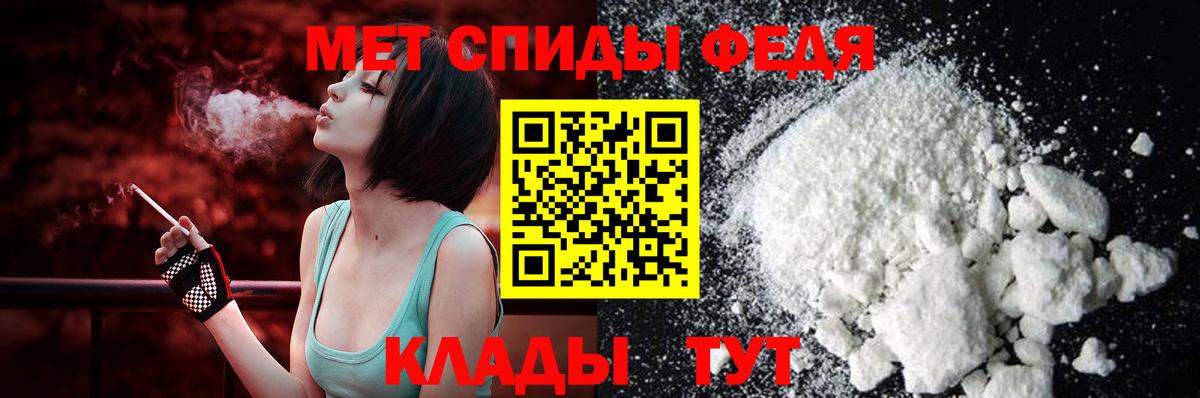 Amphetamine 98% Лесной