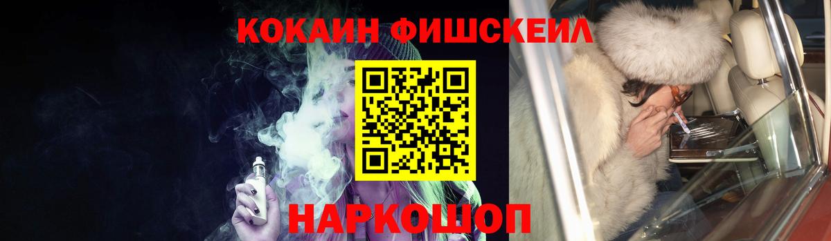 COCAIN  Кокаин Перу  Вход с VPN  Лесной  Кокаин Колумбийский 