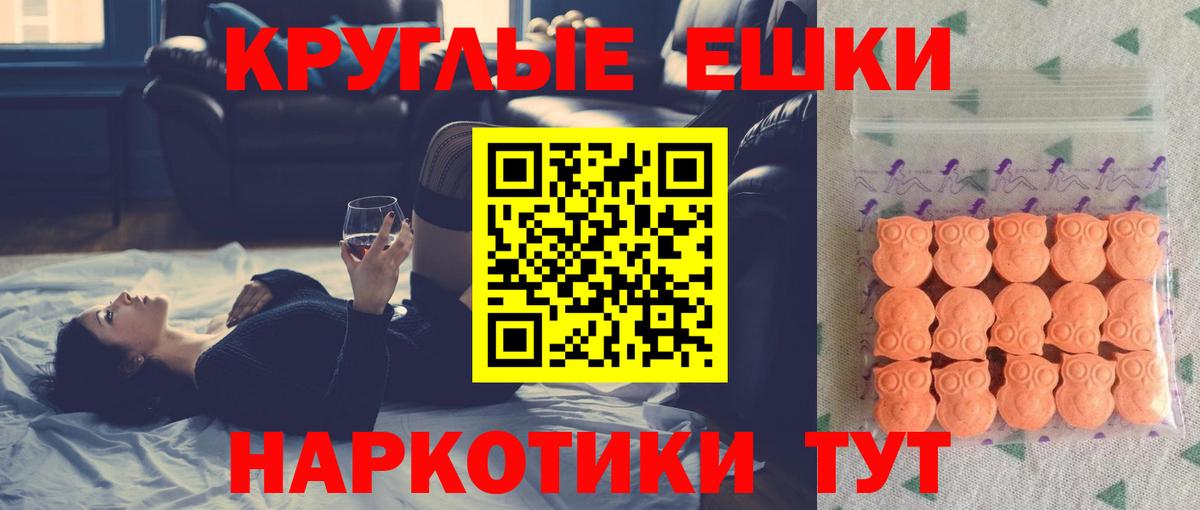 Экстази  Ecstasy 99%  гидра ссылки  Лесной  ЭКСТАЗИ бентли  Вход с VPN 