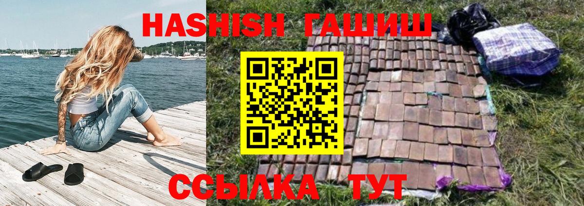 ГАШИШ VHQ Лесной