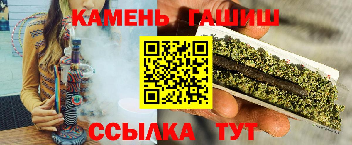 ГАШИШ гашик  ГАШИШ Изолятор  Вход с VPN  Лесной 
