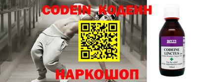 альфа пвп VHQ Кинель