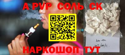 альфа пвп VHQ Кинель