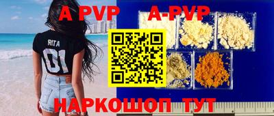 дживик Кингисепп