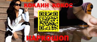 альфа пвп VHQ Кинель