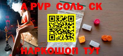 спайс Кимры