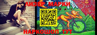 альфа пвп VHQ Кинель