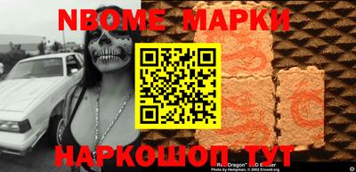 дживик Кингисепп