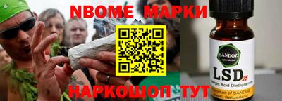 спайс Кимры