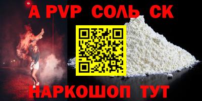 спайс Кимры