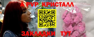 дживик Кингисепп