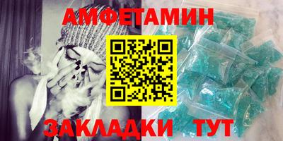дживик Кингисепп