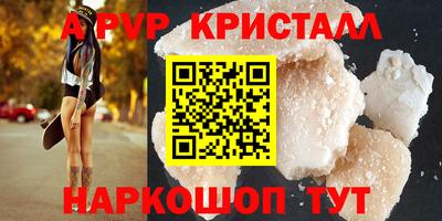 спайс Кимры