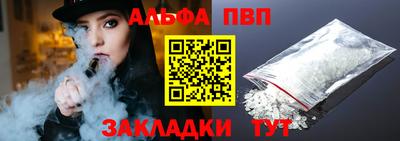 дживик Кингисепп