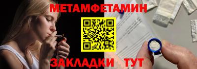 альфа пвп VHQ Кинель