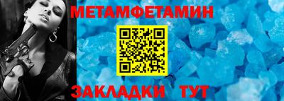 дживик Кингисепп
