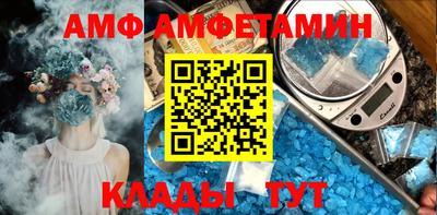 альфа пвп VHQ Кинель