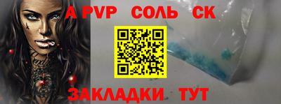 альфа пвп VHQ Кинель