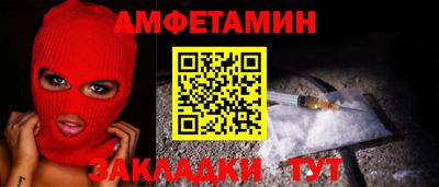 альфа пвп VHQ Кинель