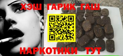 альфа пвп VHQ Кинель