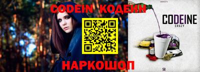 альфа пвп VHQ Кинель