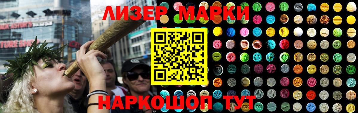 Лсд 25 экстази ecstasy Лесной