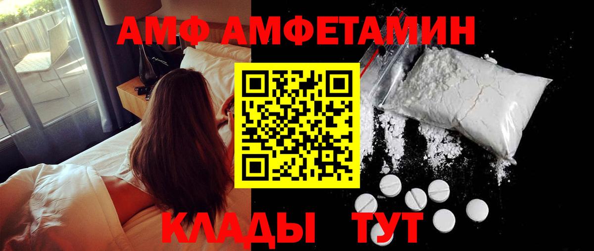 Метамфетамин витя  Вход с VPN  Лесной  Метамфетамин витя 