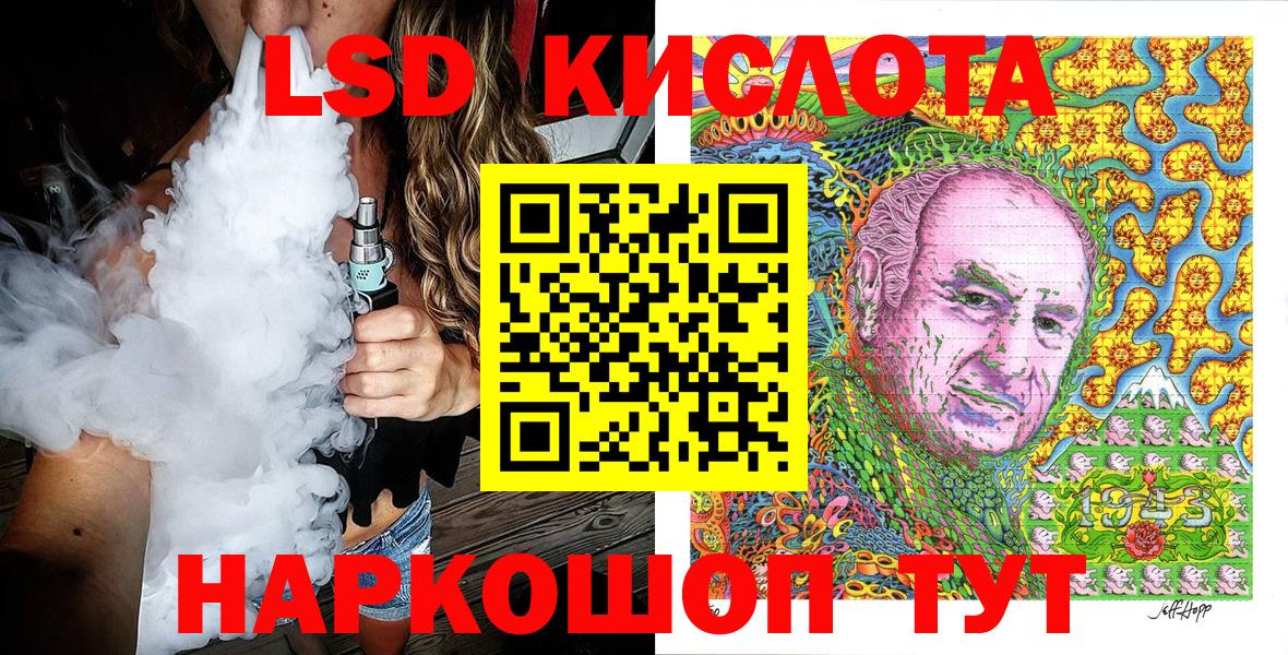 Марки NBOMe 1,8мг  Вход с VPN  Лесной 
