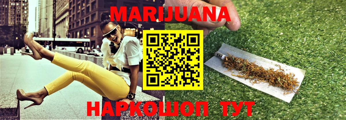 Каннабис план Лесной